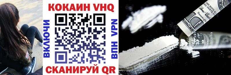 Продажа наркотиков Долинск ТГК Cocaine АМФ Конопля omg зеркало СК ГАШИШ