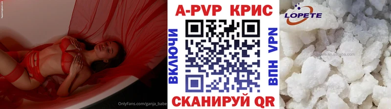 наркошоп  hydra зеркало  Alpha-PVP кристаллы  Долинск 