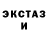 Дистиллят ТГК концентрат Warlockwasp