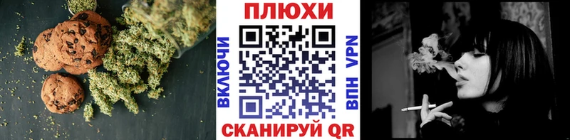 где можно купить   нарко площадка наркотические препараты  Canna-Cookies конопля  Долинск 