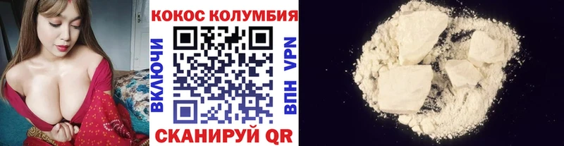 КОКАИН 97%  Долинск 