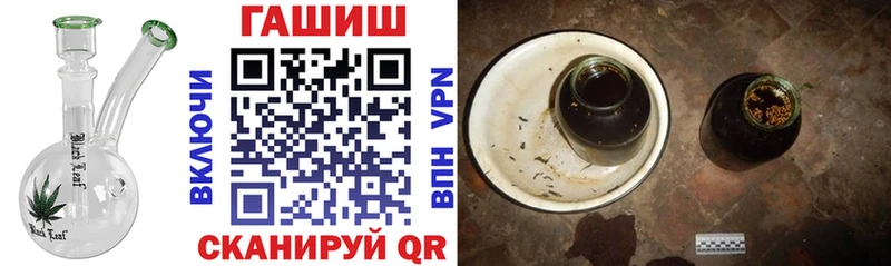 наркошоп Долинск ГАШИШ Premium