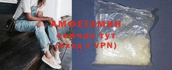 альфа пвп VHQ Ачинск