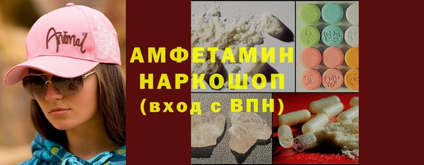 марихуана Мегион