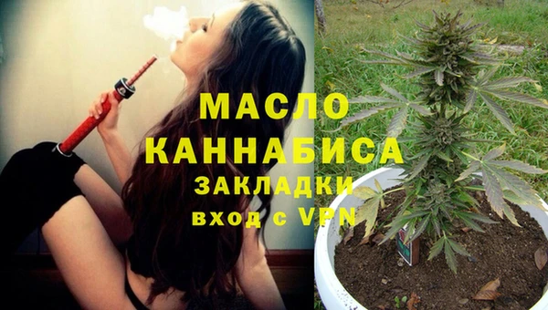 марихуана Мегион