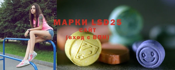 MESCALINE Протвино