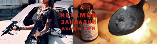 марихуана Мегион