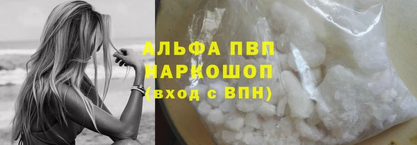 мяу мяу мука Пролетарск