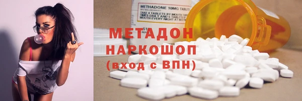 тгк Яровое