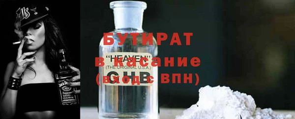 марихуана Мегион