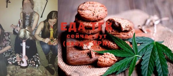 спиды Янаул
