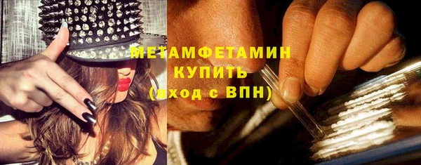 марихуана Мегион