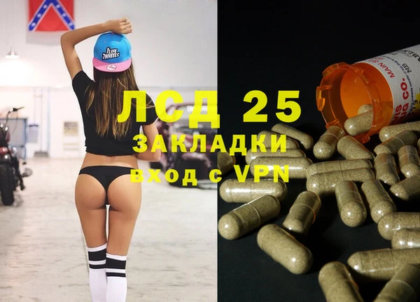 mix Медногорск
