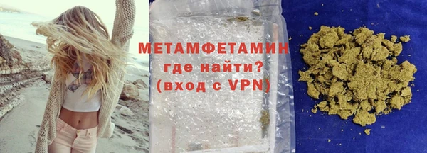 марихуана Мегион