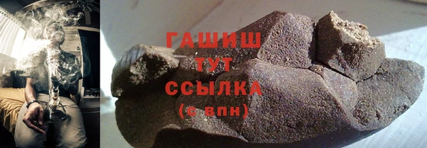 марихуана Мегион