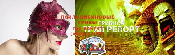 марихуана Мегион