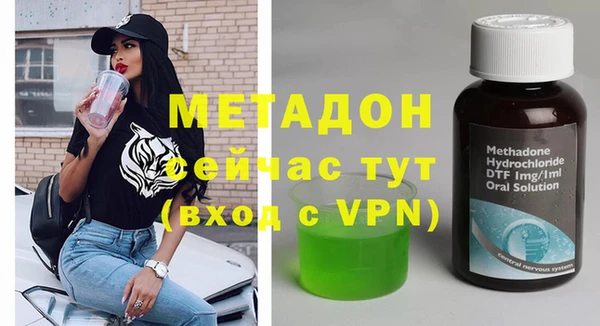 mix Медногорск