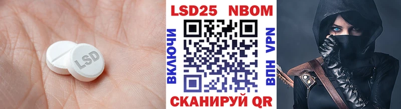 Лсд 25 экстази кислота  дарнет шоп  Долинск 