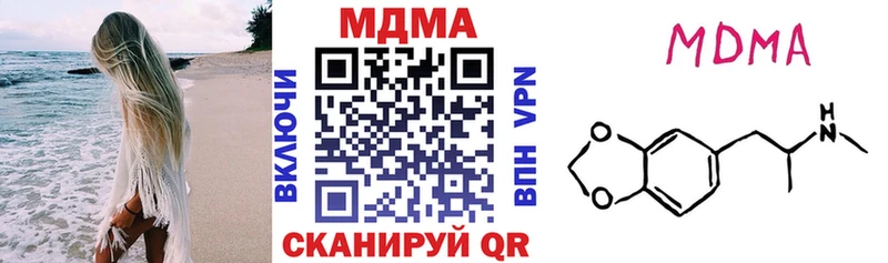 MDMA VHQ  Долинск 