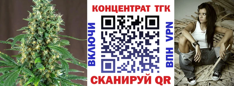 Дистиллят ТГК гашишное масло  даркнет сайт  Долинск 